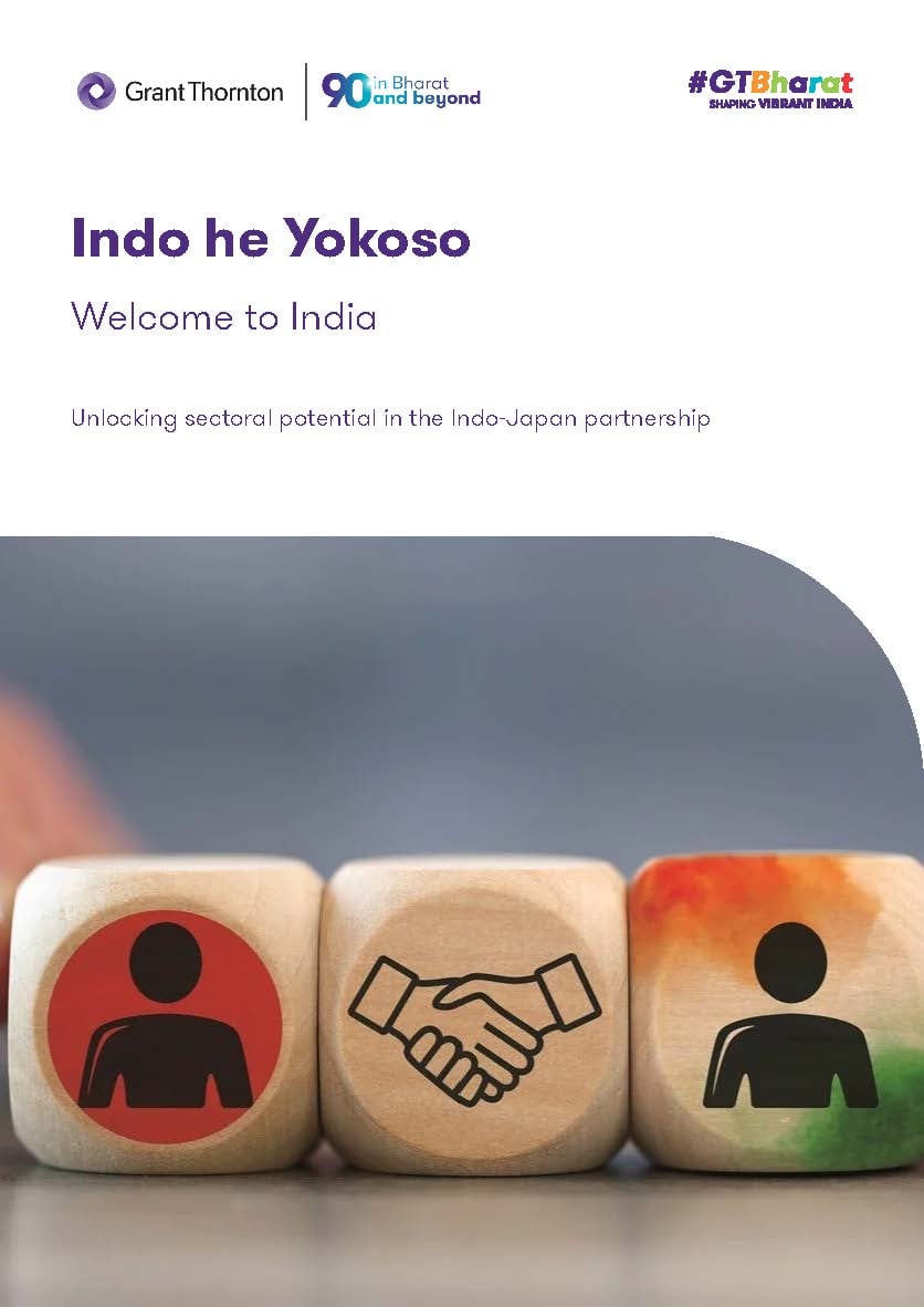 Indo he Yokoso