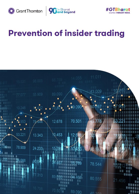 Prevention of insider trading