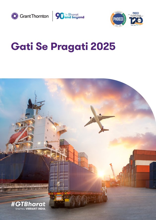 Gati Se Pragati 2025